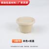 Taza Desechable de Pulpa de Papel para Salsa con Tapa, Caja de Salsa para Llevar de Grado Alimenticio, Taza de Degustación, Taza Sellada para Condimentos, Apta para Microondas