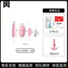 Lai Le Huevo Coqueto Modelo Abcde Lengua Succionadora Lick Licking Frecuencia Variable Juguetes Sexuales para Adultos Productos para Adultos