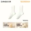 Meias Femininas Zhuji 200 Agulhas Meias de Renda 100% Algodão Estação Primavera e Outono Meias de Bolinhas com Babado Antiodor Antibacterianas Meias Femininas Atacado