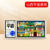 [Shanxi] Hengshan Datong Pingyao Ciudad Sello Versión de Fuente con Forma de Abanico Imán de Refrigerador de Madera Souvenirs Culturales y Creativos