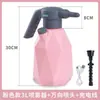 Regadera Eléctrica para Regar Flores, Aspersor Doméstico, Botella Pulverizadora de Riego Automático, Cargador Pequeño de Limpieza