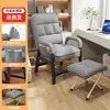 Silla de Oficina, Cómoda para Estar Sentado Mucho Tiempo, Silla para Oficina en Casa, Silla Ergonómica para Dormitorio Gaming, Silla de Escritorio para Recámara con Respaldo