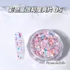 Acessórios de Unhas com Lantejoulas de Alta Saturação Japoneses e Coreanos, Vendidos Globalmente, Lantejoulas em Formato de Disco, Lantejoulas Coloridas Pontilhadas, Caixa Redonda