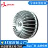 Fundición a presión de aleación de aluminio de alta calidad de fábrica Dongguan 35 años fundición a presión de alta presión fundición a presión de aluminio fábrica de procesamiento tiempo de entrega