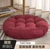 Cojín para Silla Sedentaria de Oficina Esterilla para Suelo de Sala de Estar Tatami Japonés para Suelo Estudiante de Computadora Esterilla para Pedos