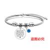 Pulsera europea y americana transfronteriza de acero inoxidable pulsera de hueso de serpiente amigas íntimas etiqueta de amiga regalo de vacaciones pulsera de acero de titanio con grabado