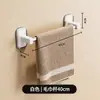 Toallero de Baño Color Nogal, Montaje en Pared Sin Taladro, Barra Única de Acero Inoxidable para Almacenamiento de Toallas de Baño
