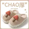Pantuflas de algodón con lana de cordero para mujer para otoño e invierno, de suela gruesa, cálidas y cómodas para uso en interiores, con diseño antideslizante y resistente al desgaste, y estilo de punta cerrada.