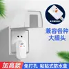 Caja Protectora Impermeable Elevada Autoadhesiva a Prueba de Salpicaduras Tipo 86 para Enchufe de Baño en Casa