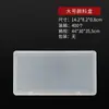 Caja de Plástico Transparente de Polipropileno Multiespecificación Transfronteriza Caja de Herramientas Caja de Almacenamiento Caja de Embalaje de Exportación para Juguetes Joyería Venta al por Mayor