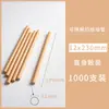 Popotes de Papel Desechables Empacados Individualmente en Papel Kraft, Rectos, Varios Grosores, Adecuados para Smoothies de Perlas, Personalizables con Logo