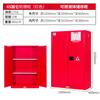 Gabinete a prueba de explosiones Gabinete de seguridad química Gabinete industrial peligroso ignífugo Gabinete para cilindros Gabinete de almacenamiento con alarma para acetileno y gas licuado