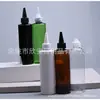 Garrafa de Ombro Plano com Tampa Pontiaguda 200ml, Garrafa de Óleo com Bico Pontiagudo, Frasco com Bico Pontiagudo para Remédios Líquidos, Frasco de Pressão para Óleo Essencial 200ml, Frasco Dispensador para Pasta Colorida