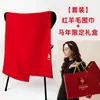 Lenço Vermelho para Reunião Anual com Logo Impresso, Bordado do Ano do Cavalo, Lenço Vermelho de Presente para o Ano de Nascimento, Conjunto de Caixa de Presente Vermelha Chinesa