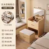 Tocador para Apartamentos Pequeños, Tocador de Dormitorio Moderno y Sencillo con Tapa Abatible, Gabinete de Almacenamiento Integrado, Mesita de Noche, Tocador de Madera Maciza
