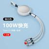 Cable de Datos Retráctil Tres en Uno de Carga Rápida de 100W Adecuado para Teléfono Móvil Tipo-C de Apple Cable de Carga Venta al por Mayor