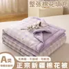 Colcha de Verão de Algodão Lavado Classe A com Borda de Desenho Animado, Colcha Amiga da Pele para Ar Condicionado, Colcha Fina Lavável à Máquina
