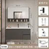 Juego de mueble de baño con lavabo integrado de cerámica y madera maciza inteligente, 40 cm de ancho, ultradelgado, apto para baños pequeños, lavabo para lavarse las manos y la cara