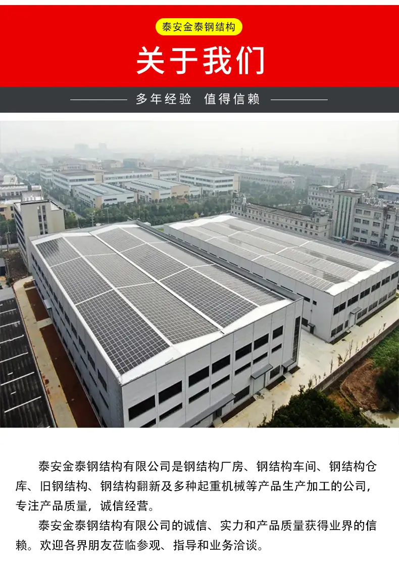 4-钢结构廊棚_10.jpg