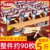 Pastel de Chocolate Daliyuan 2500g Pan para Desayuno Snacks Galletas Caja Completa Pastel de Yema Pastelería Delicias Snacks