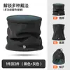 Bufanda Gruesa Cálida Estilo Coreano para Otoño e Invierno, Protección de Cuello para Hombres y Mujeres, Polaina para Cuello Abrigada con Forro Polar, Resistente al Viento, Sombrero y Mascarilla para Ciclismo
