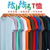T-shirt impressão padrão de roupas de classe publicidade cultural camisa grupo roupas de trabalho de secagem rápida lapela manga curta logotipo personalizado atacado