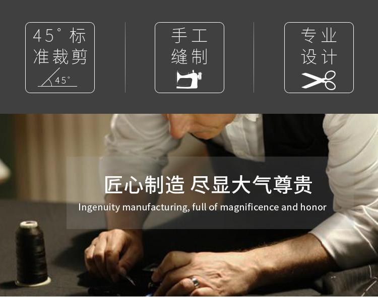 涤丝花纹领带_03