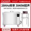 Máquina de limpieza ultrasónica Fuyang industrial de alta potencia para desengrasar y eliminar óxido de moldes, motores y cojinetes de hardware de gran capacidad.