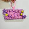 Sun Yingsha Wang Chuqin Competición Debería Ayudar Mochila Bolsa Colgante Decoración Shatou Estrella Deportiva Nacional de Tenis de Mesa Listado de Fans Personalización de Pieza