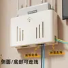 Suporte para Roteador Suporte Simples de Parede Conjunto Perfurador Caixa de Armazenamento para Set-top Box Modem Óptico Prateleira WiFi