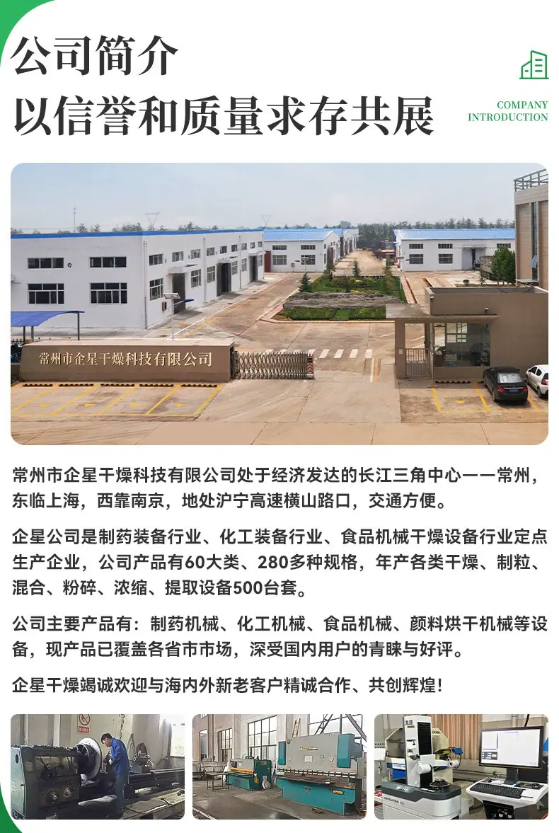 公共底部 (4).jpg