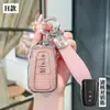 Adequado para Conjunto de Chaves Toyota Camry Lei Ling Rong Fang rav4 Corolla Weilan Da Highlander Dragão Asiático Concha
