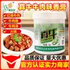 Bálsamo de sabor de carne bovina Chambal G573 bálsamo comercial de carne bovina, frango do diabo, carne de porco, extrato de medula óssea, bálsamo de cerdas de carne bovina