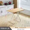 Mesa Dobrável Personalizada para Uso Doméstico, Conjunto Simples de Mesa e Cadeiras Dobráveis para Apartamentos Pequenos, Mesa Dobrável Portátil para Dormitórios