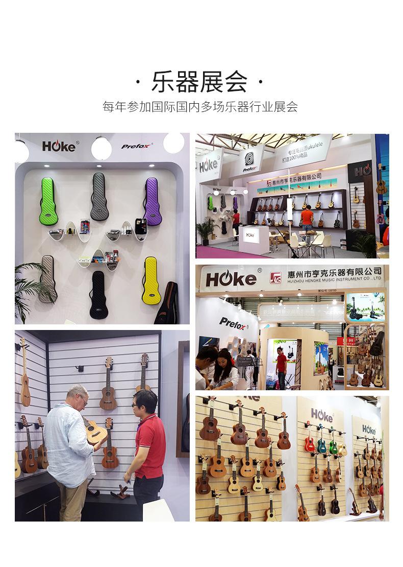 拇指琴_12
