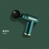 Mini Pistola de Massagem Profunda, Pistola de Percussão Portátil para Fáscia com 4 Cabeças para Relaxamento e Recuperação Muscular