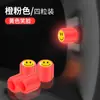 Tapa de Válvula de Neumático Universal Integrada Luminosa para Coche Eléctrico Motocicleta Tapa de Válvula Tapa del Núcleo de la Válvula