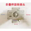 Balanza Electrónica Balanza de Plataforma Conector de Plástico Accesorios Cabezal del Instrumento Soporte Fijo para Cabezal Conector de Pantalla del Cabezal de la Balanza Plástico