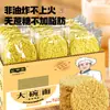 [Gran Valor] Fideos Instantáneos, Fideos de Tazón Grande No Fritos, Fideos de Huevo Envasados, Fideos para Olla Caliente para Desayuno de Residencia Estudiantil, Fideos Instantáneos