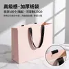 Bolsas de Regalo de Alta Gama, Bolsas de Papel Personalizadas de Alta Gama, Recuerdos para Tiendas de Joyería y Ropa, Embalaje Exquisito de Lujo Ligero
