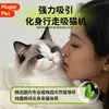Agua Feliz para Gatos Spray de Hierba Gatera Fruta de Vesícula Biliar Atractivo para el Agua de Bebida de Gatos Sabor Comestible Amado por los Gatos