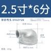 Codo Reductor Galvanizado de Hierro Maleable, Conector de Fitting para Tubería de Agua Roscado de 90 Grados Reductor de Hierro Fundido 1/2 Pulgada, 3/4 Pulgada, 1 Pulgada