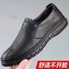 Sapatos de chef com sola de borracha antiderrapante, confortáveis para os pés, masculinos, sapatos de couro para pais, resistentes ao desgaste, sapatos casuais de couro para meia-idade e idosos, sola macia, leves