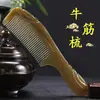 Pente de Tendão de Vaca para Homens e Mulheres com Cabelos Longos, Adequado para Cabelos Lisos, Portátil, Antiestático, Antiqueda, Pente para Levar