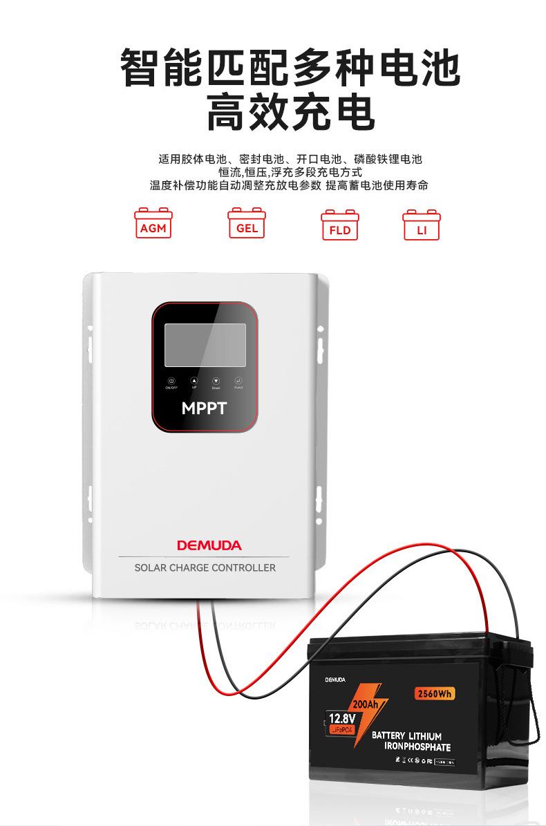 MPPT-TX中文版详情页2_05