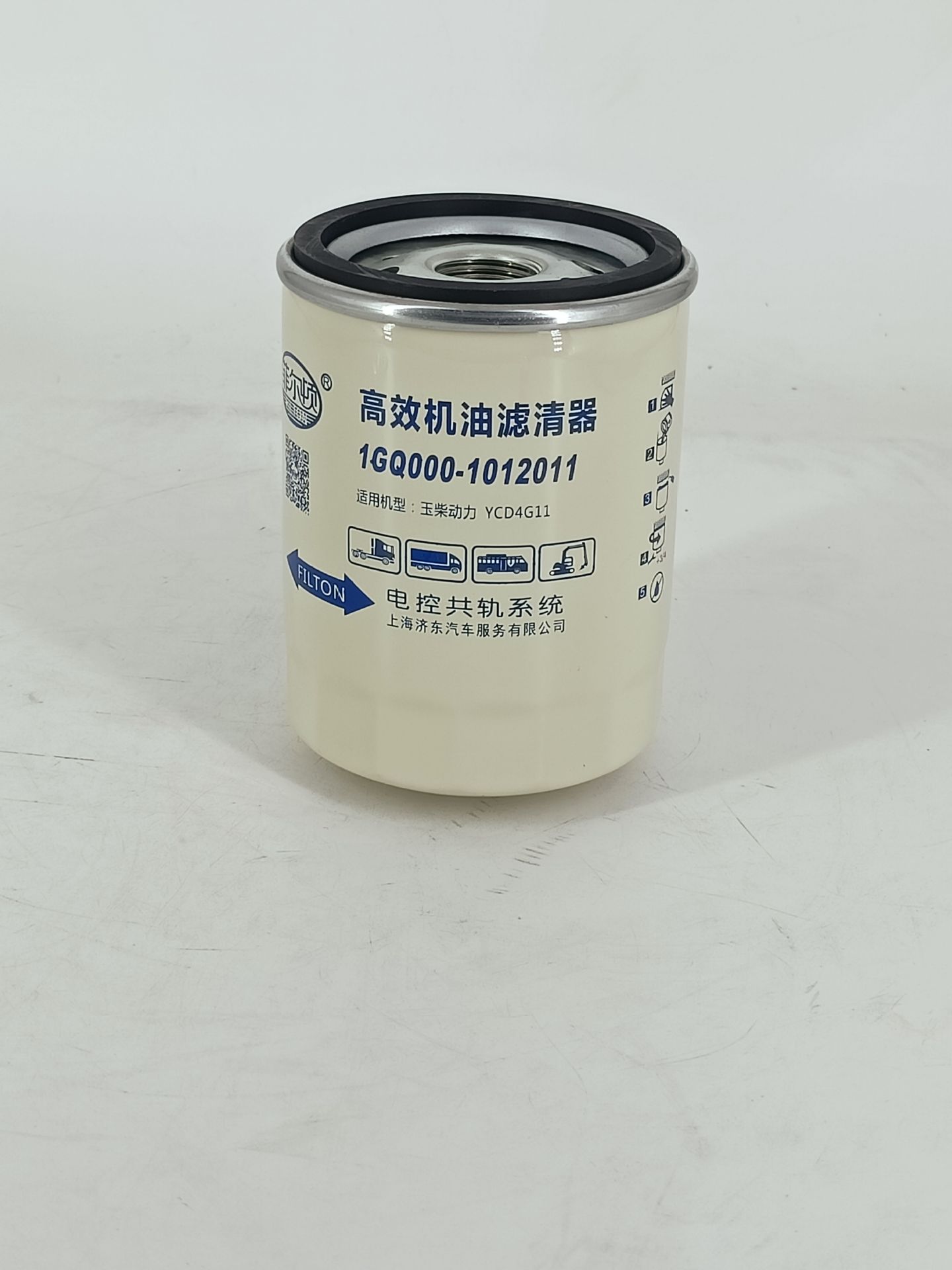 IMG20210817110543