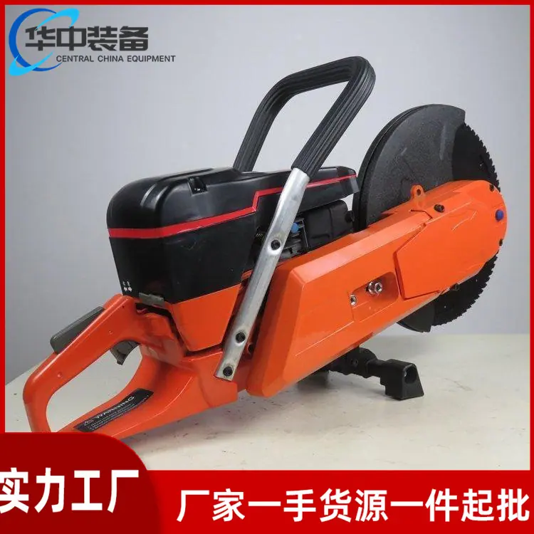 双轮异向切割锯02