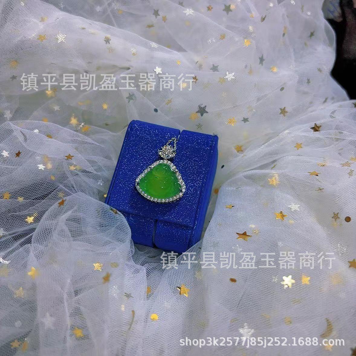 QQ图片20240921204033