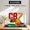 Caja de Exhibición de Momento de Gol Clásico de Cristiano Ronaldo Modelo de Bloques de Construcción Integrado 43012 Caja con Cubierta Transparente Acrílica a Prueba de Polvo