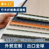 Painéis de Parede Integrados, Painéis de Parede de Fibra de Madeira de Bambu, Painéis de Parede Internos para Hotéis e Apartamentos, Painéis de Cristal de Carbono para Parede de Fundo de TV Personalizada